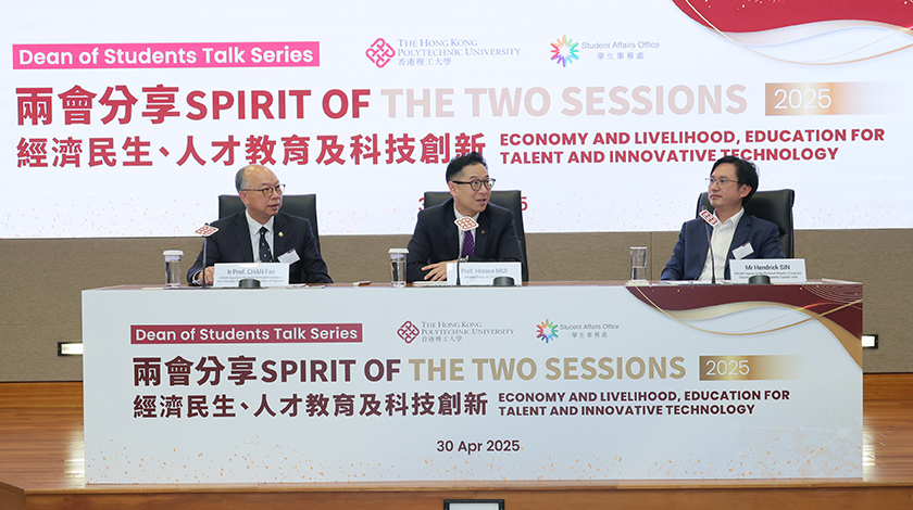 20250430Deans Talk 112