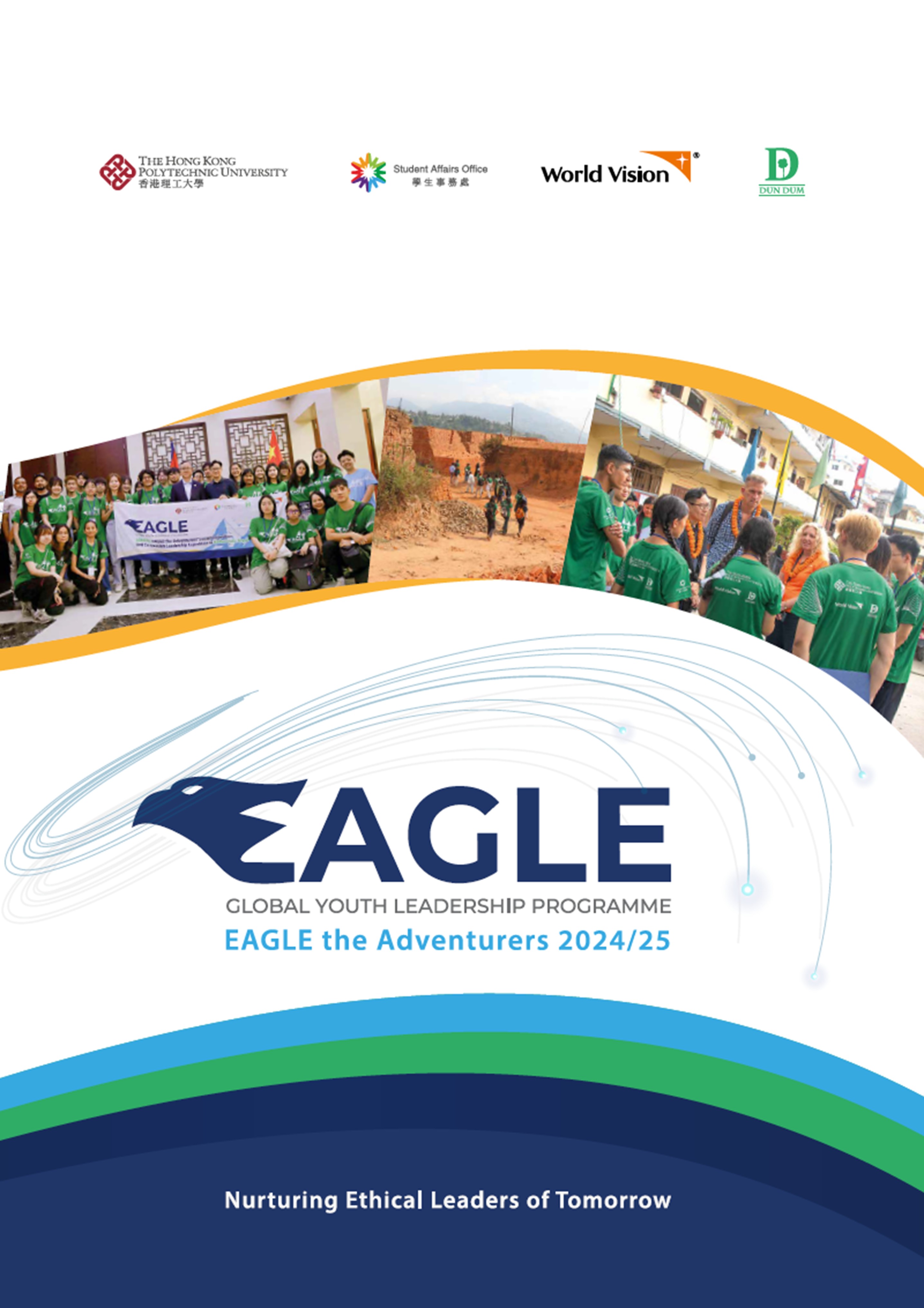 EAGLE the Adventurers 2024-25