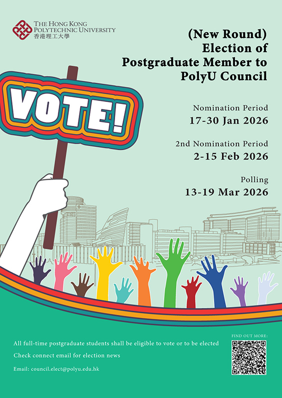 PG-reelection-poster-for-web