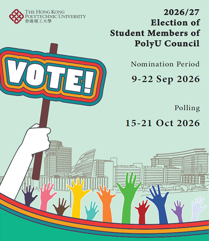 council2627_banner_website