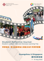 gba_student reflective journal cover
