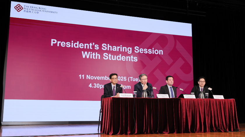 20251111ps Sharing04