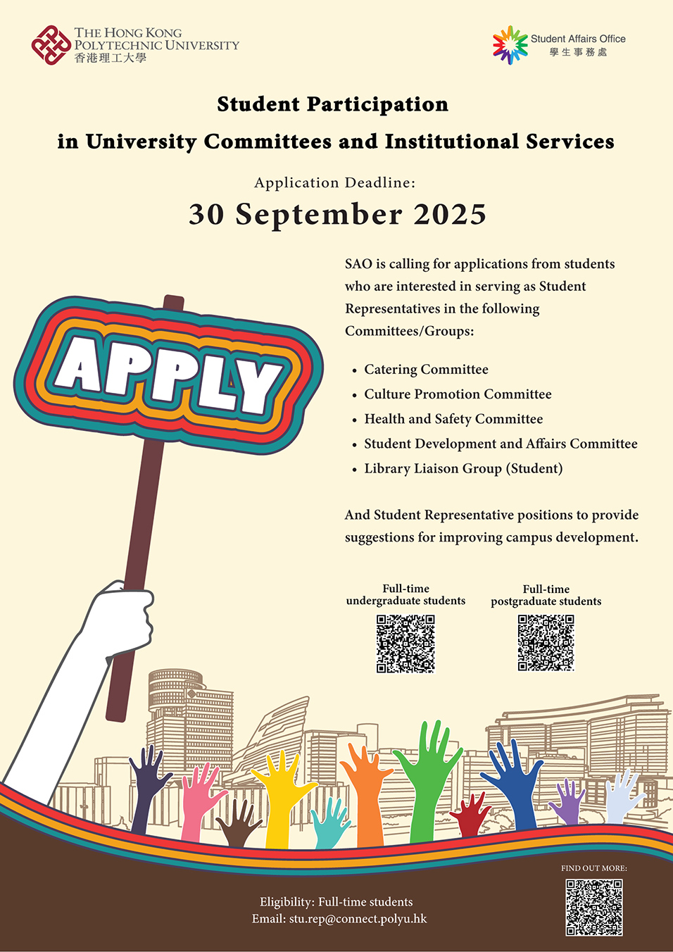 202526_Student-Representative-poster_apply-rev1_956x1080