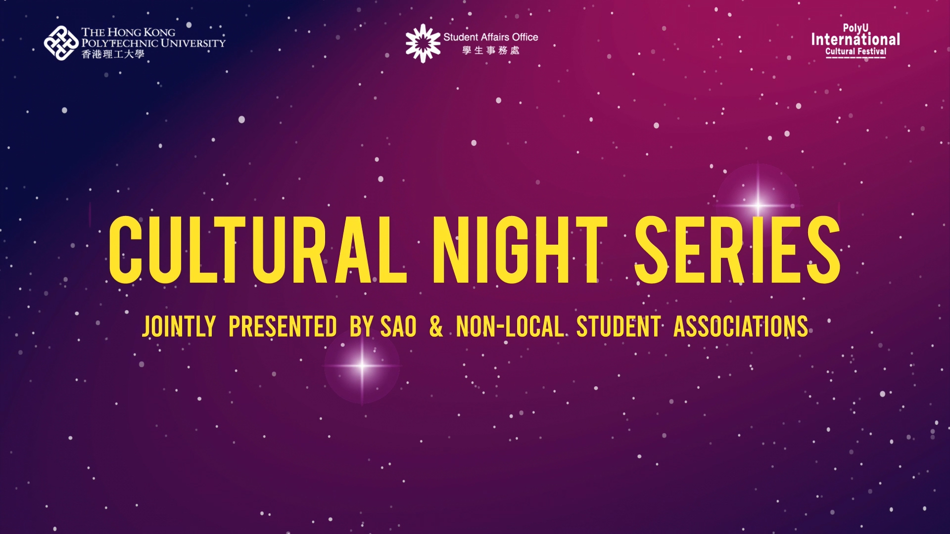 Cultural Night Series 2025Cover