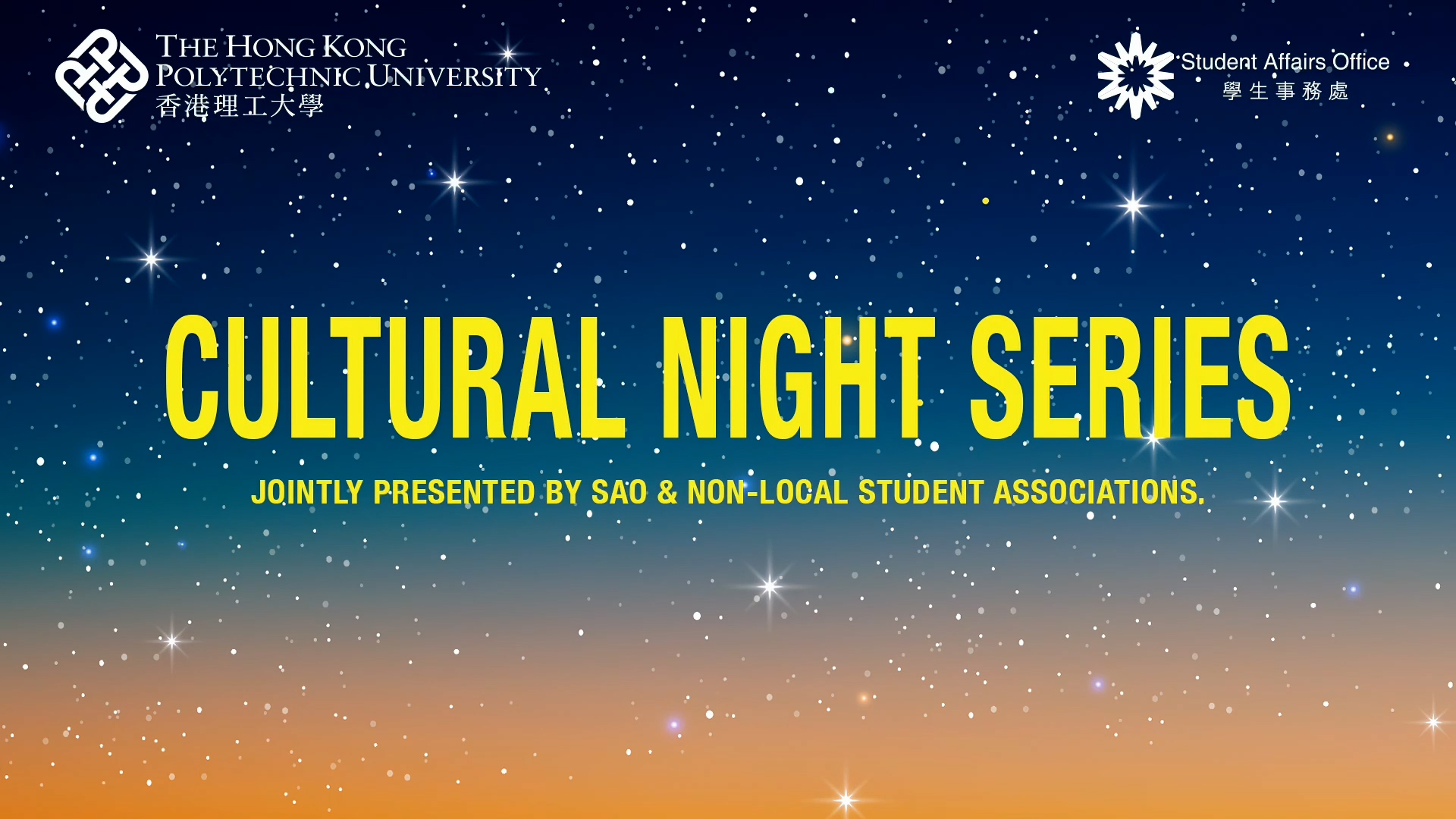 Cultural Nights 202526 thumbnail