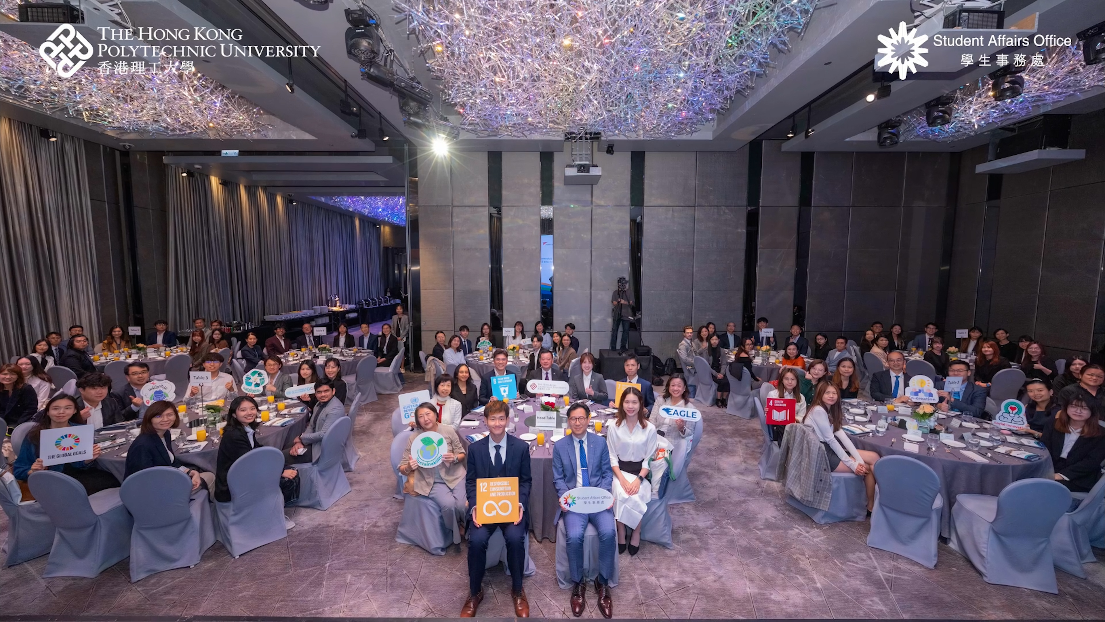 EAGLE Showcase Dinner Video Cover