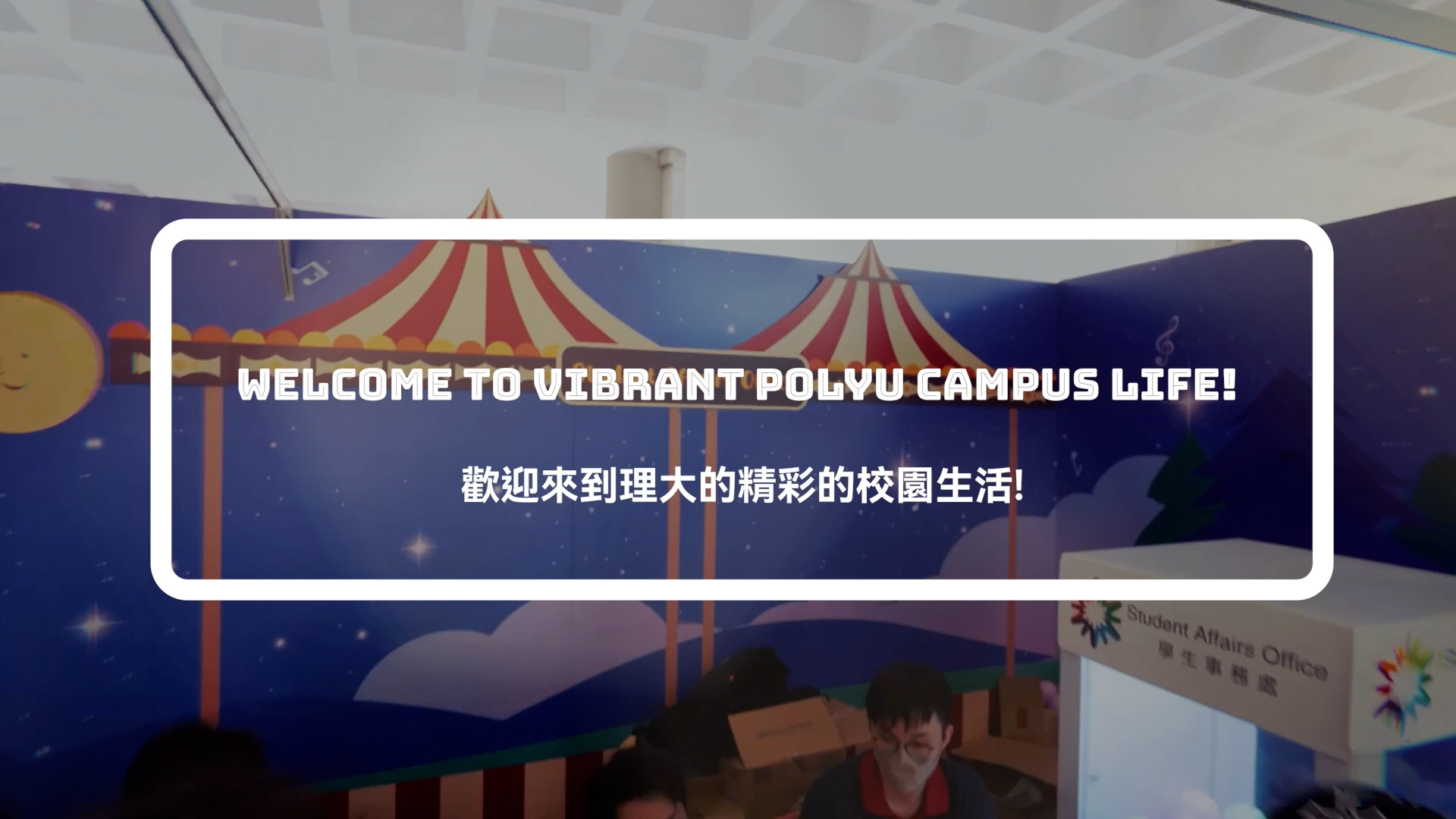 Interest Clubs_HL_Cover