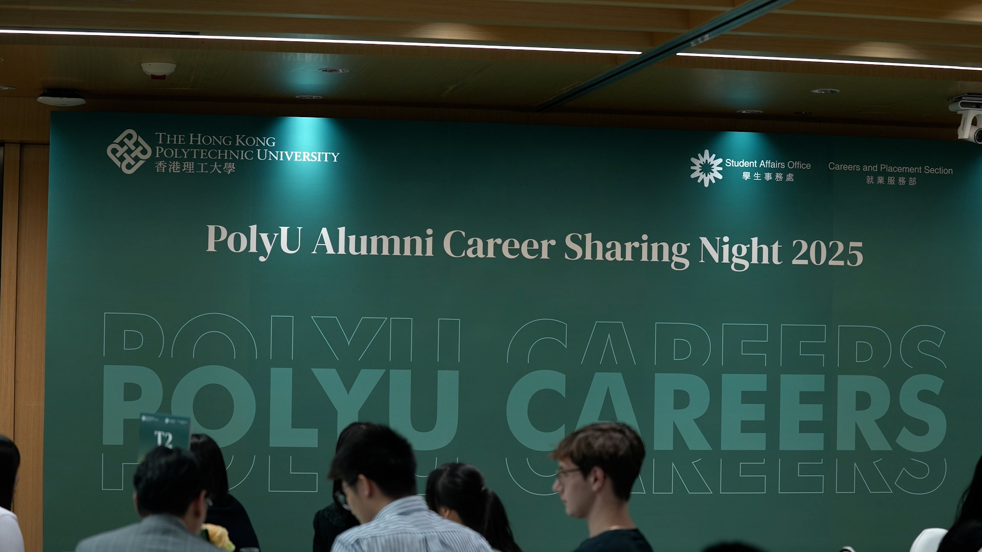 PolyU Career Fair Event 2025_Cover