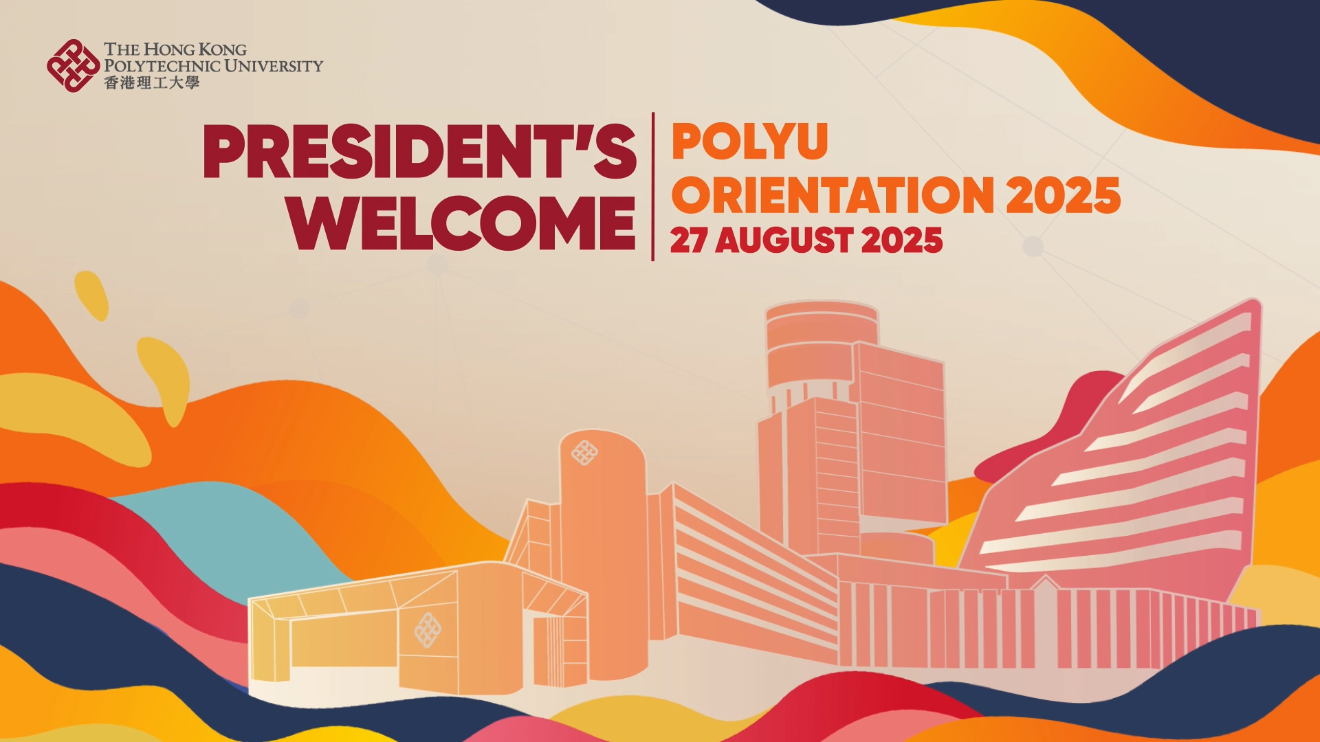 PolyU Info Day 2025_President Welcome_Thumbnail