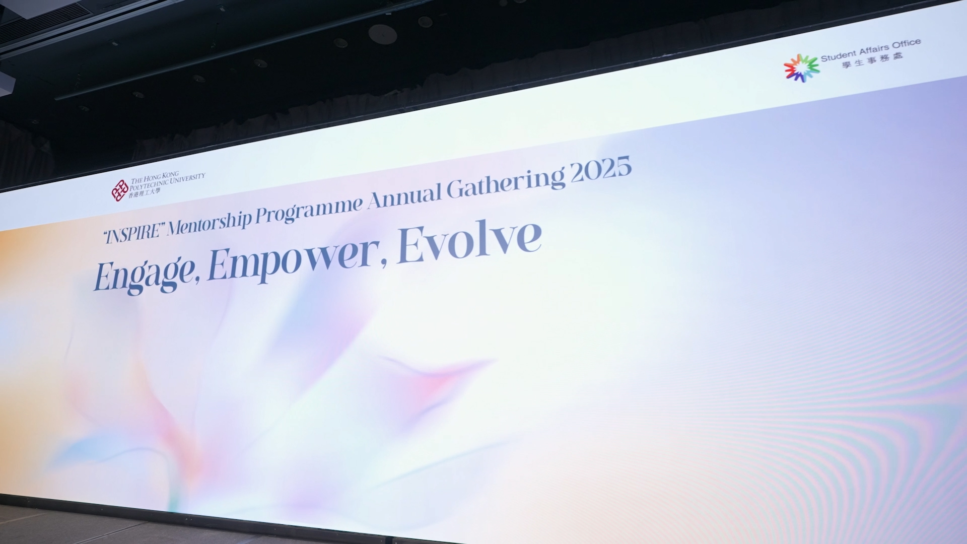 PolyU INSPIRE Annual Gathering 2025 Video cover