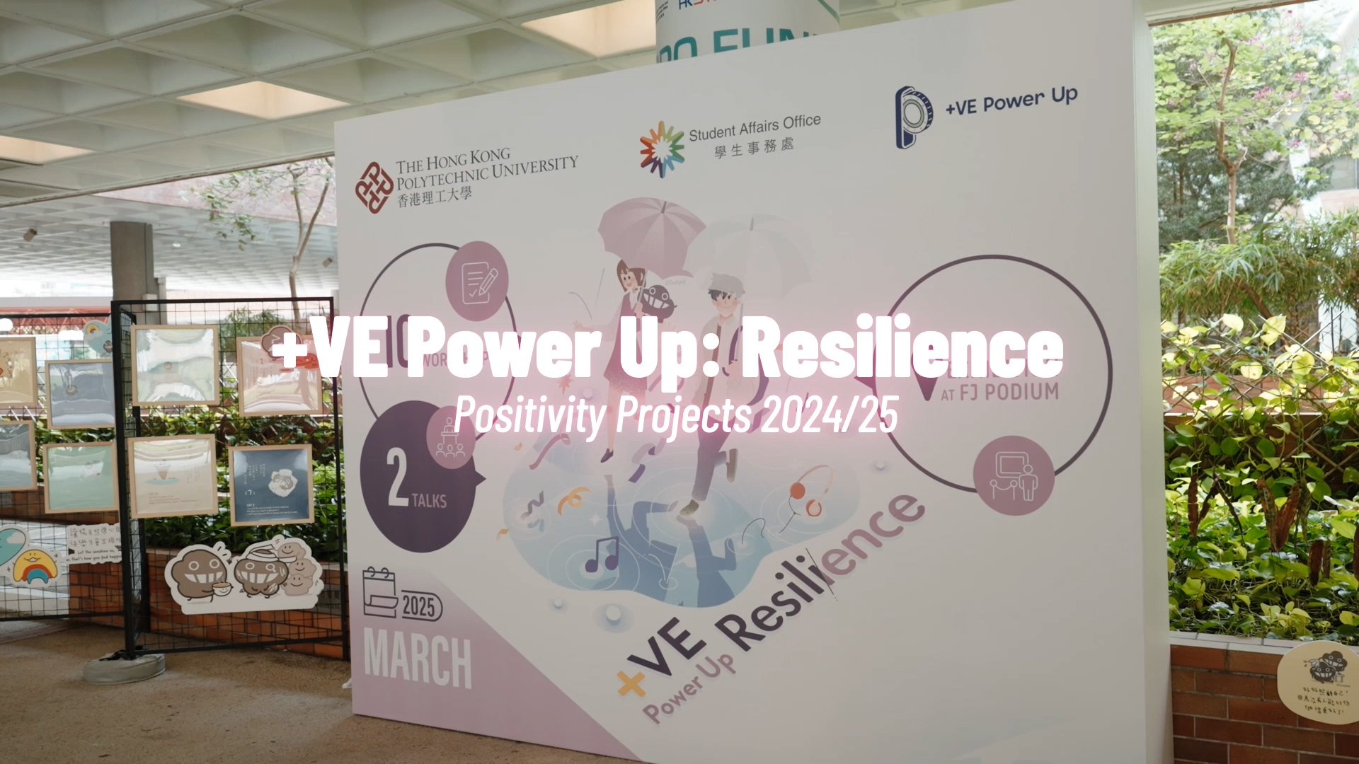 Positivity Project 2024-2025 cover