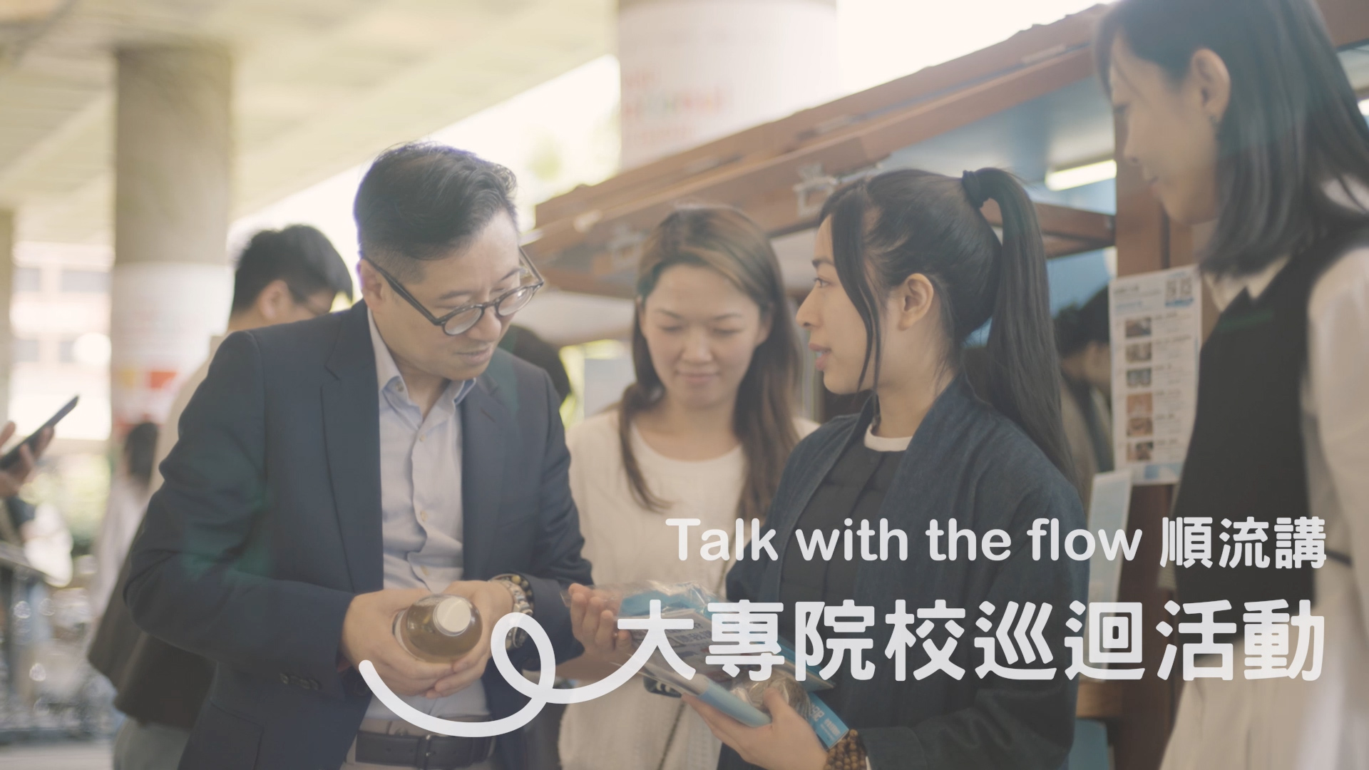 Shall We Talk Roadshow Talk with the Flow 202425_Cover