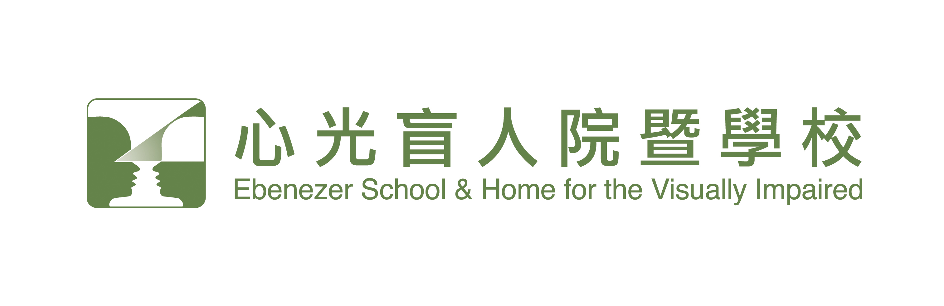 Ebenezer