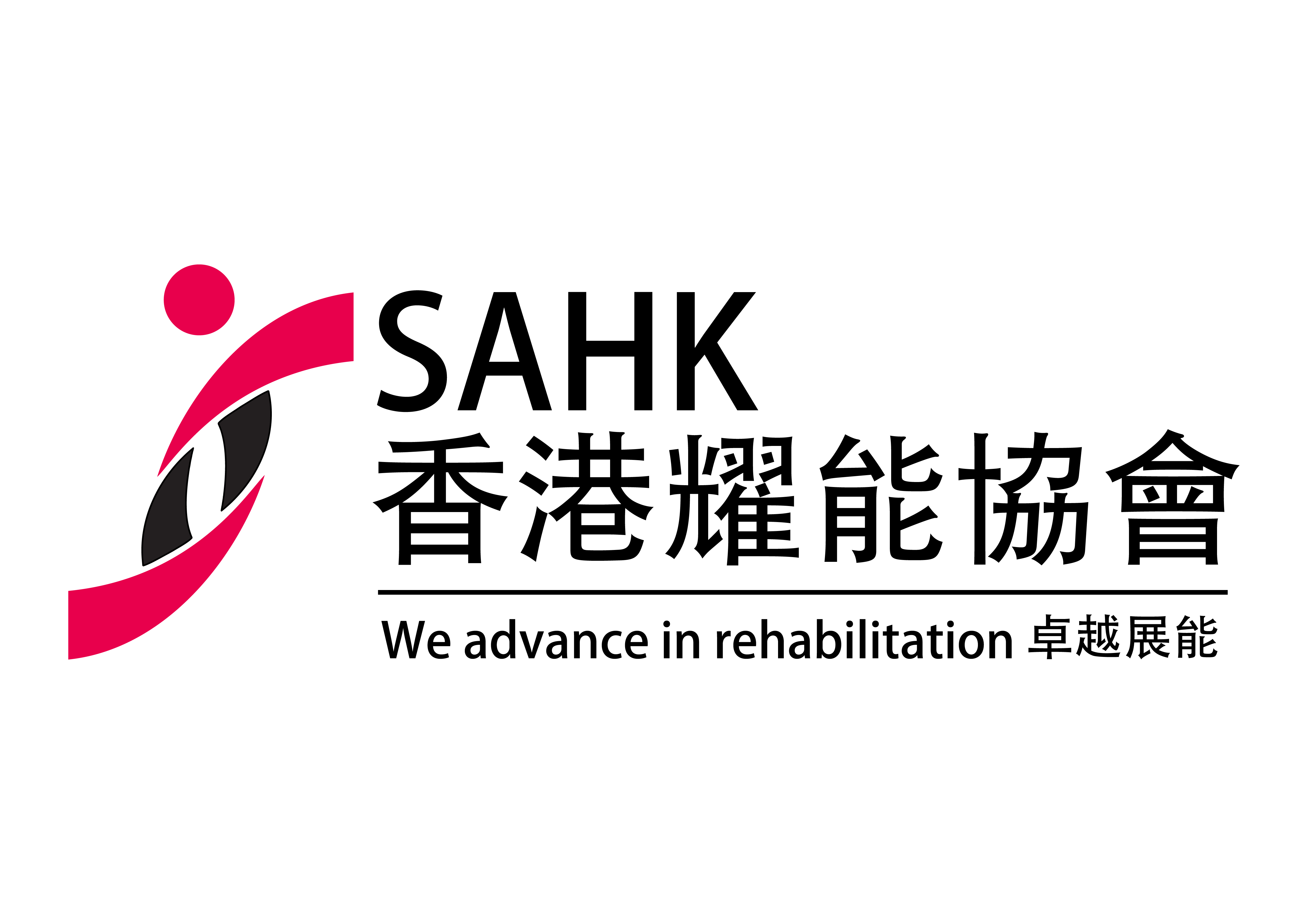 SAHK