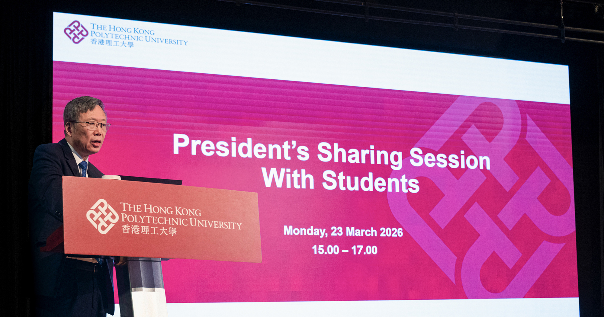 President’s Sharing Session with Students (Semester Two, 2025/26 ...