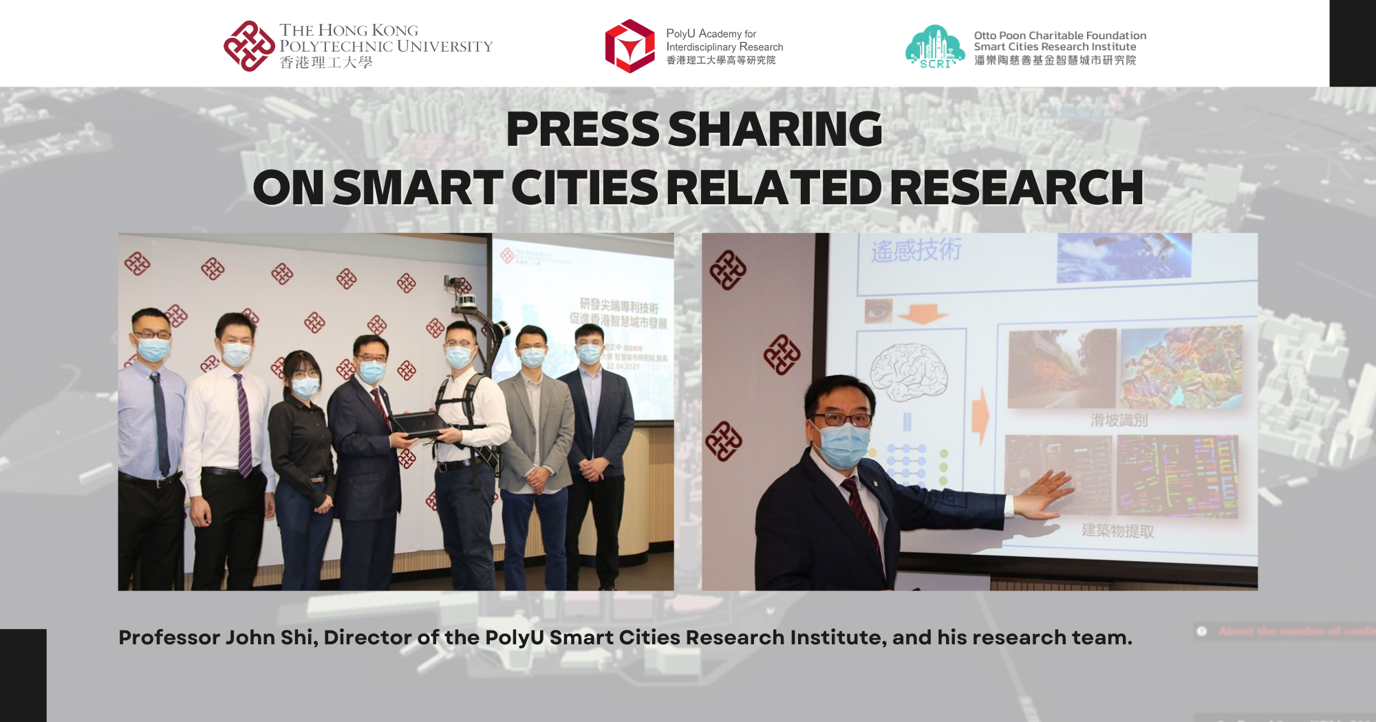 Press sharing on SCRI smart cities related research | Otto Poon ...