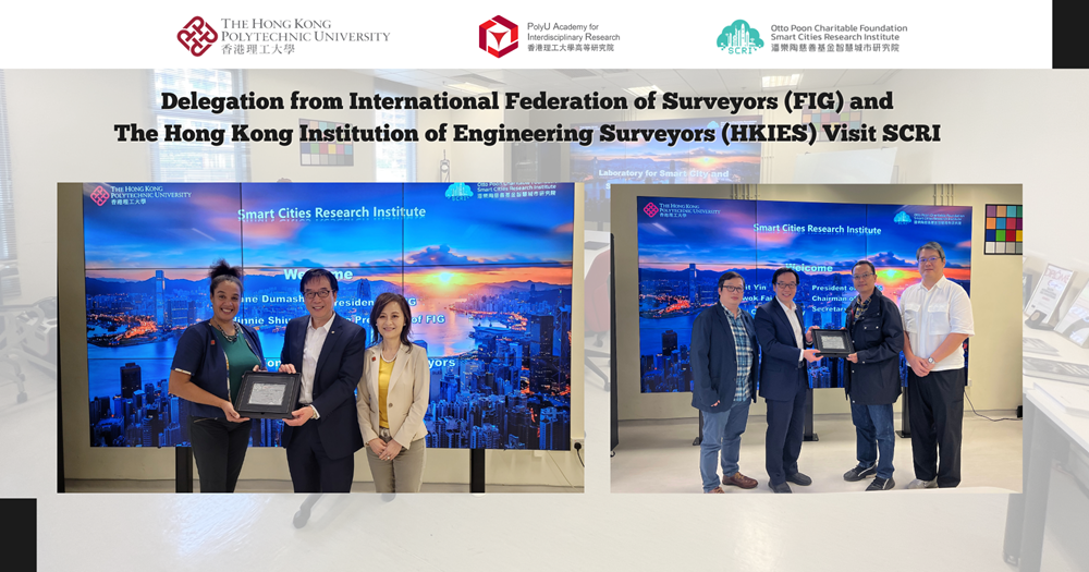 20240105FIG  HKIES Visit SCRI