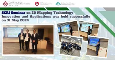 SCRI_Seminar_310524