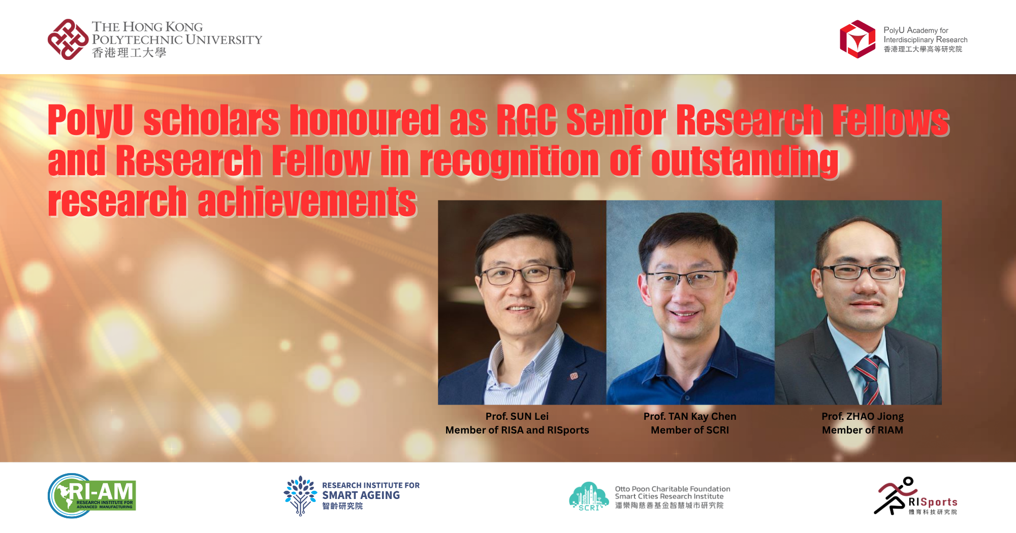 20250725PolyU scholars honoured as RGC Senior Research Fellows 2000 x 1050 pxEN