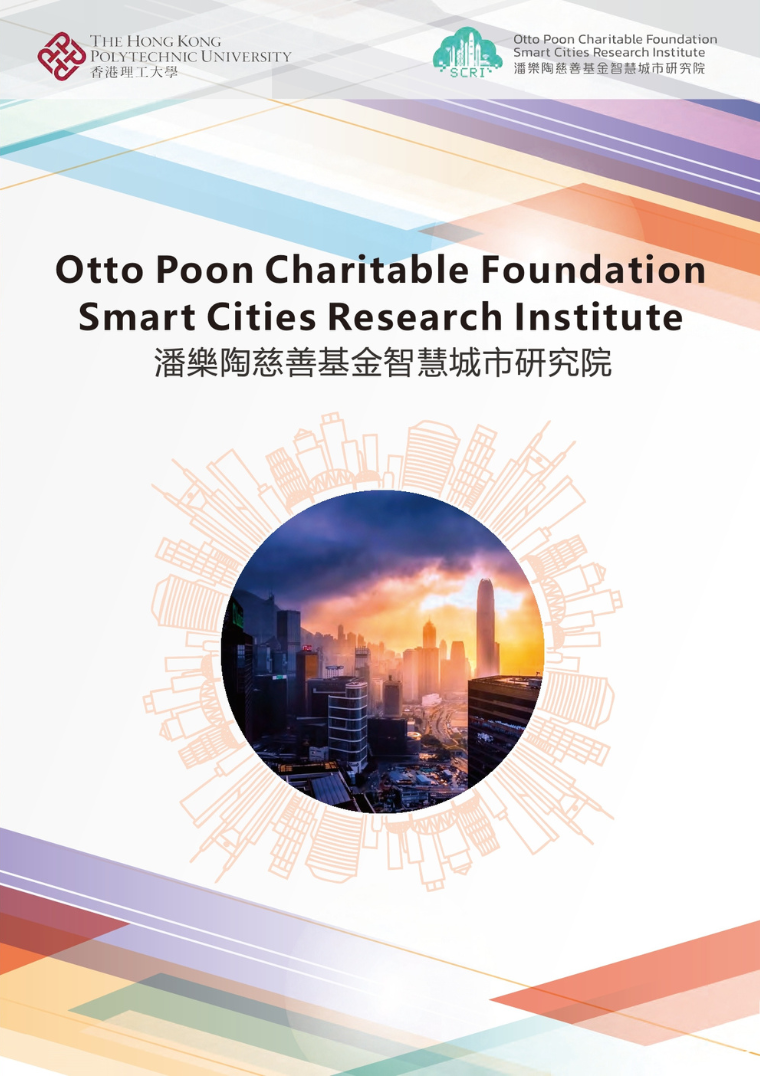 SCRI Publication | Otto Poon Charitable Foundation Smart Cities ...