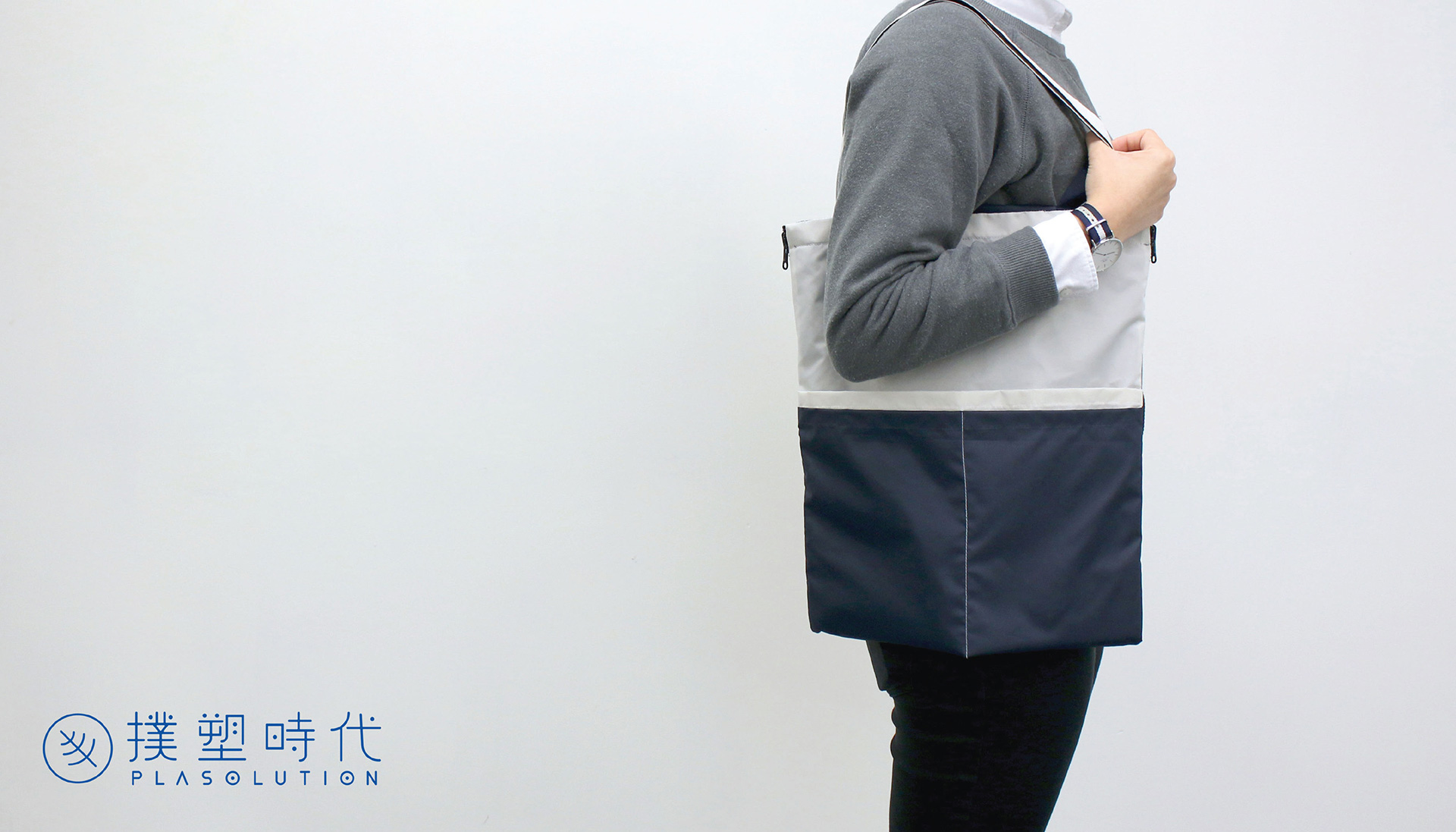 Plasolution_bag