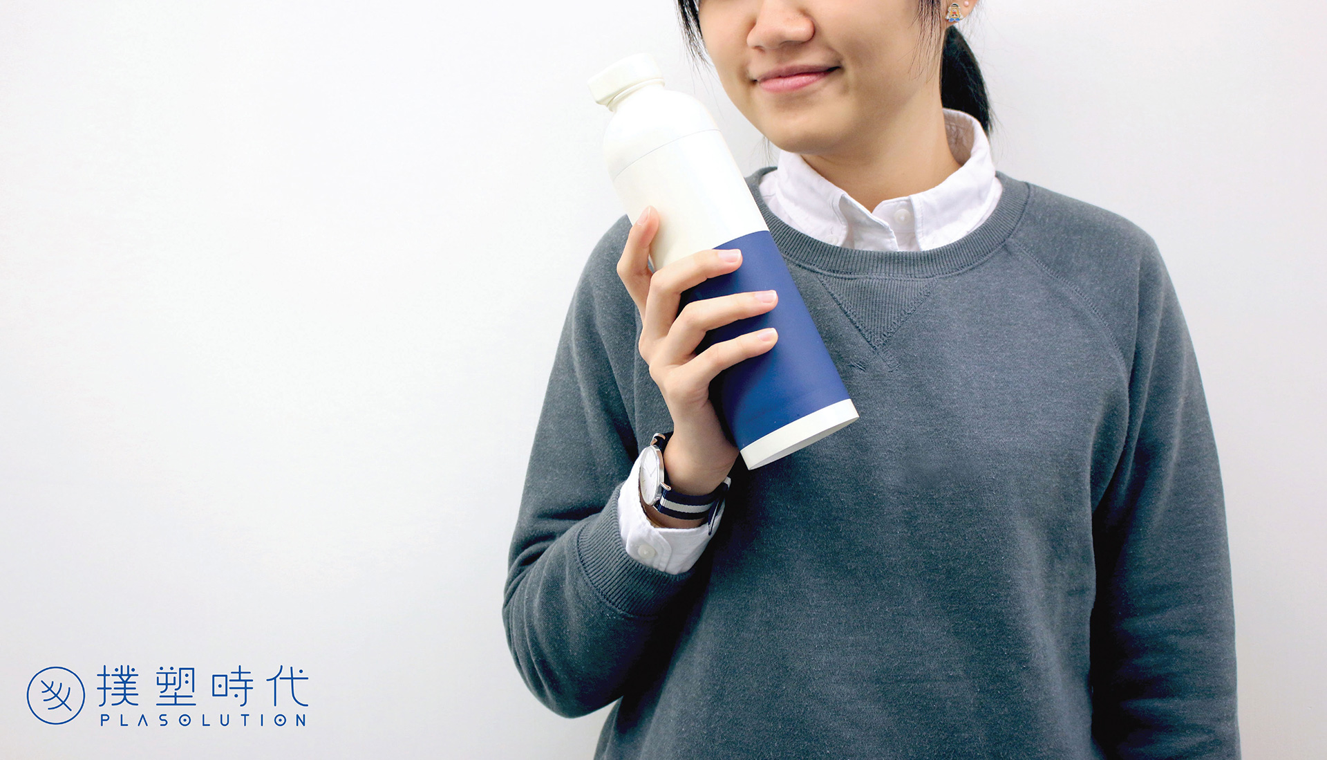 Plasolution_bottle