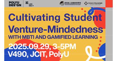 Seminar_BoardGame_Banner