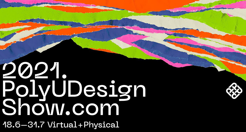 PolyU Design Show 2021 | School of Design