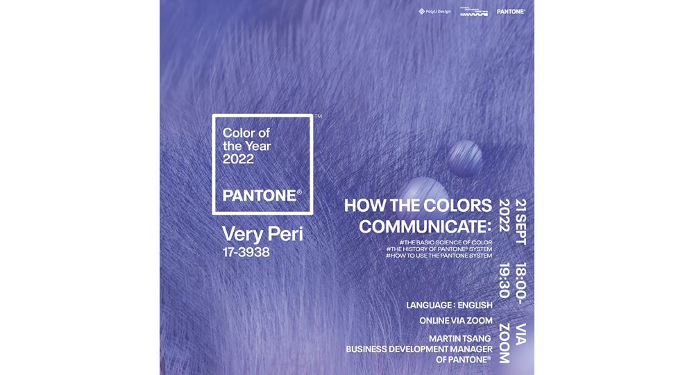 Talkative Color Material Talk: How the Colors Communicate | School of Design