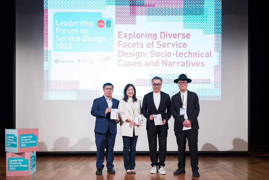 20231124 Poly U Design School bodw 2023 201 366