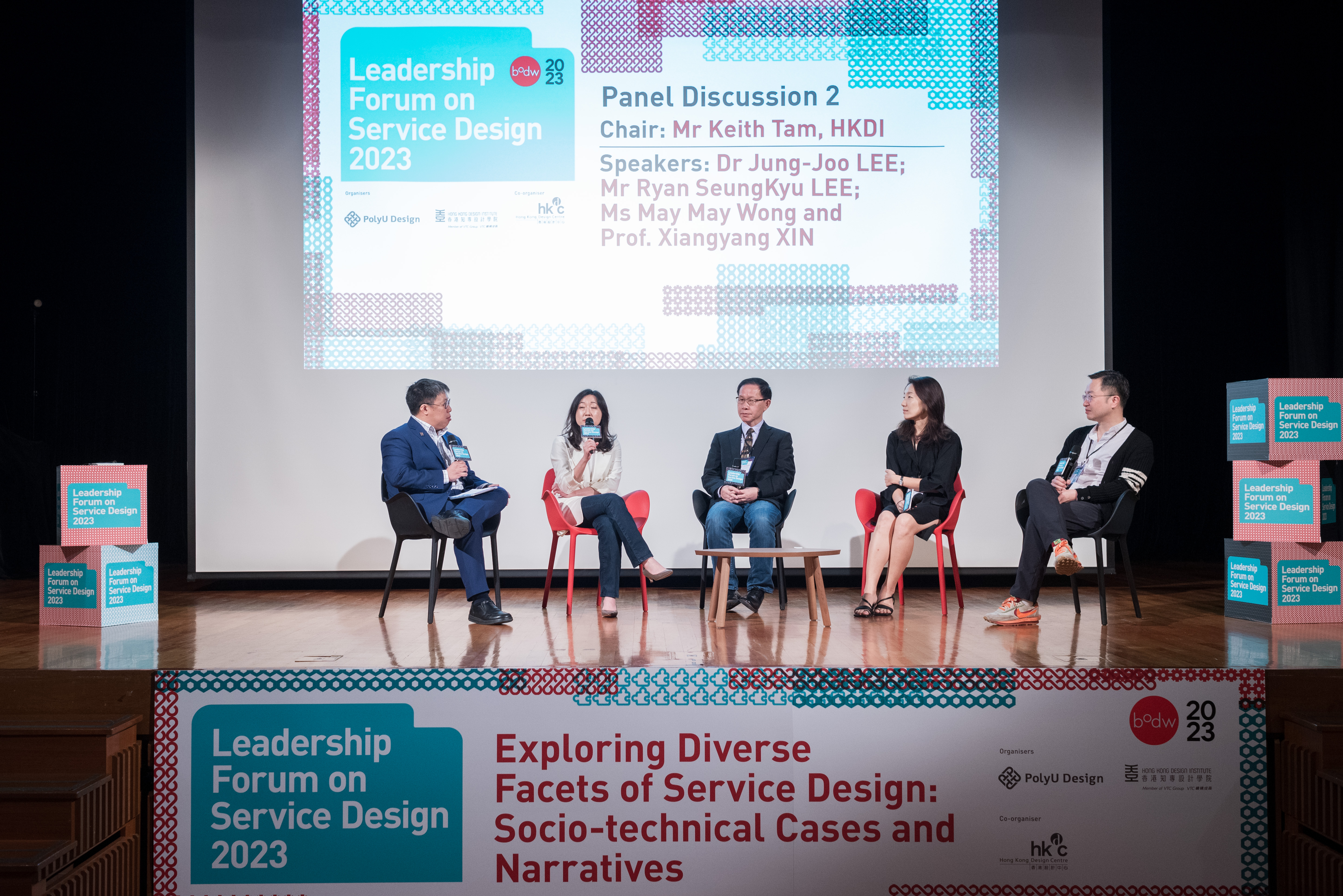 20231124 Poly U Design School bodw 2023 332 366