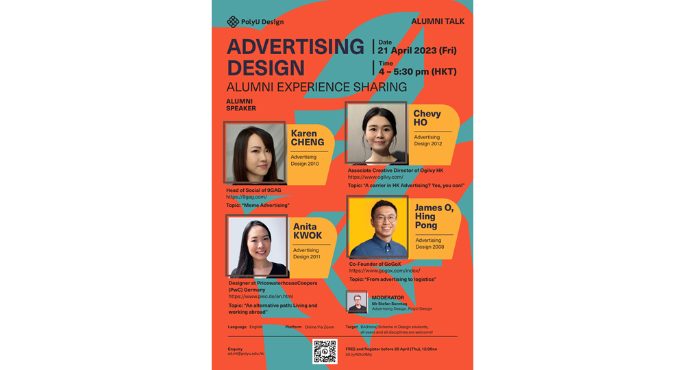advertisingdesignalumniexperiencesharing