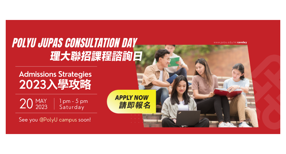 2305consultationday