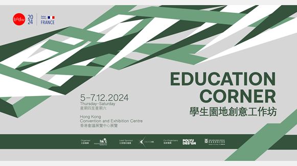 main_poster-05