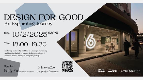 Co-Design_MATERIAL-NARRATIVES2025