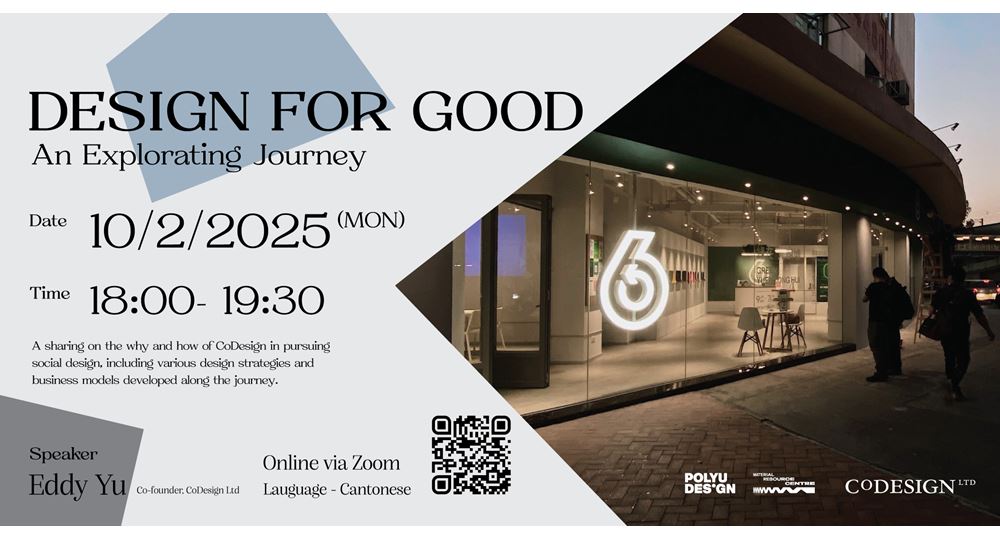 Co-Design_MATERIAL-NARRATIVES2025