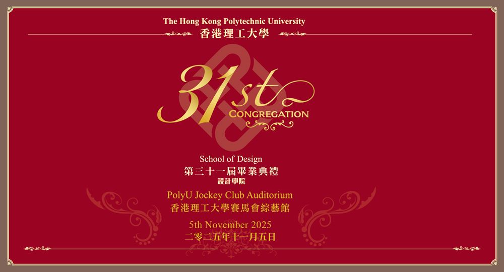 SD_CongBooklet_31_1000x540