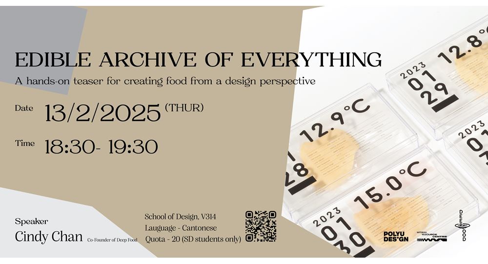 Edible-Archive_deepfood_eventbite