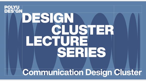 Design Cluster Lecture Series_website_CD