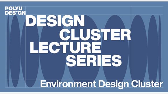 Design Cluster Lecture Series_website_ED