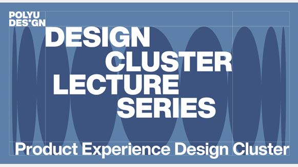 Design Cluster Lecture Series_website_PD