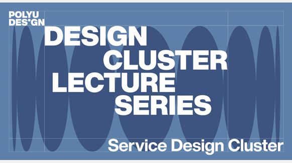 Design Cluster Lecture Series_website_SD