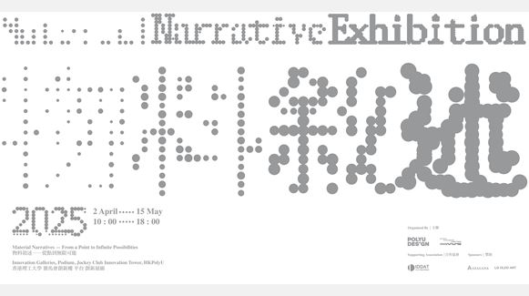 04_MRC_KV_-02_eventbrite