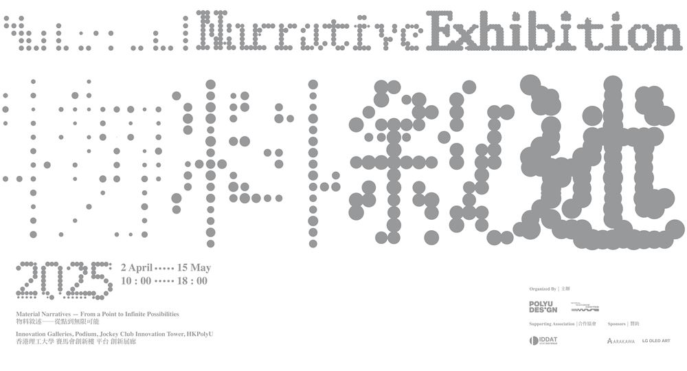 04_MRC_KV_-02_eventbrite
