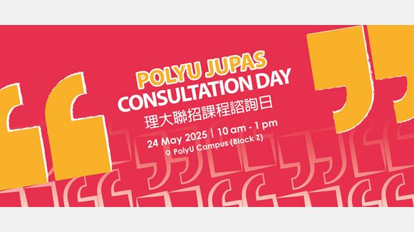 ConsultationDay2025_KV_v1-01
