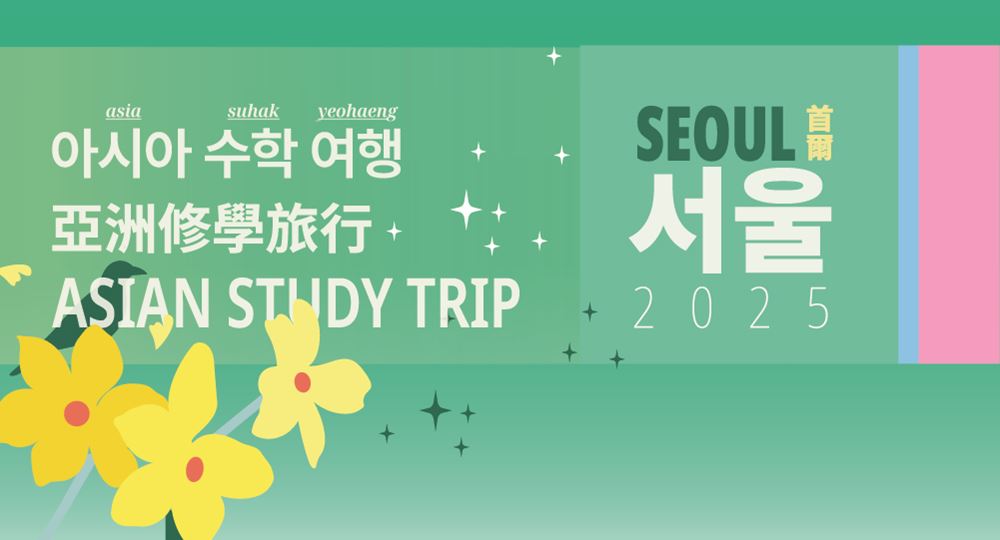 SeoulTrip