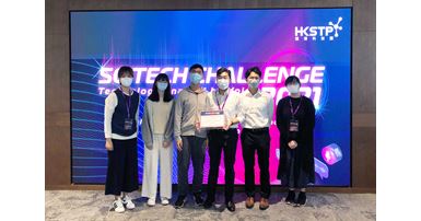 sci-tech challenge EB photo 03