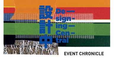 Archive-Book_Designing-Central-cover