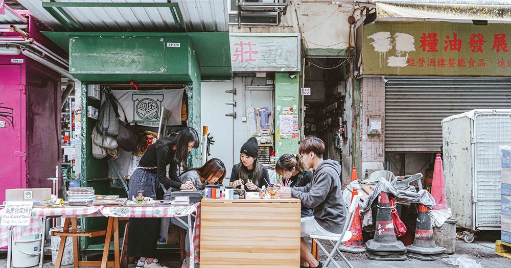 SocialInnovation