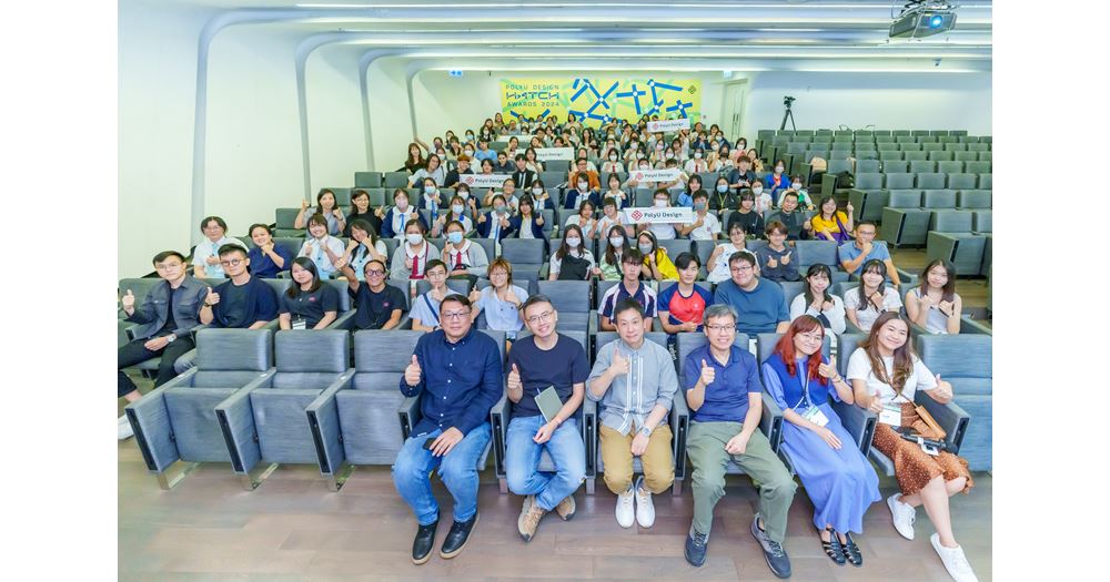 20230915-Hatch -Awards-2024-45